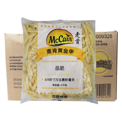 麦肯黄金甲3/8冷冻裹粉薯条晶脆2kg冷冻半成品油炸小吃商用