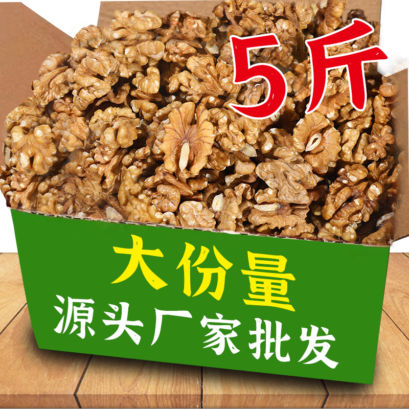 新疆商用烘焙材料5斤10斤批发