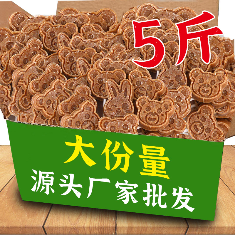 小熊棒棒糖山楂棒开胃零食批发