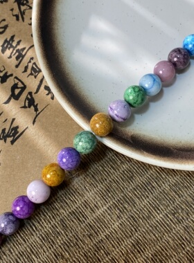 天然石10mm圆珠散珠手工diy串珠手链项链饰品配件材料X867