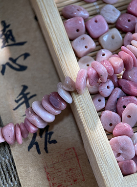 天然红纹石5*8mm有孔碎石手工diy串珠手链项链饰品配件材料S65