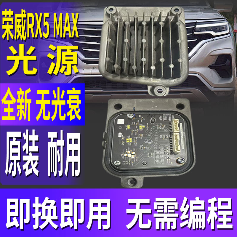 全新RWRX5日行灯转向灯光源灯泡