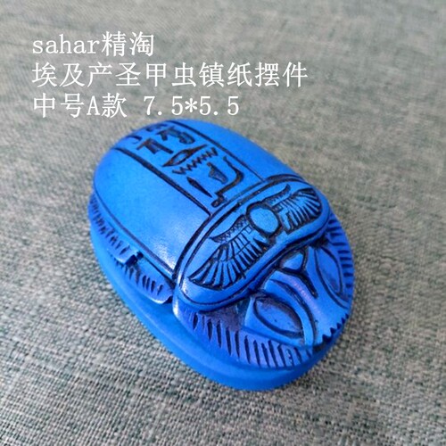埃及特色