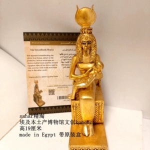 现货 埃及博物馆文创品牌konouz怀抱荷鲁斯的伊西丝 高19cm原装盒