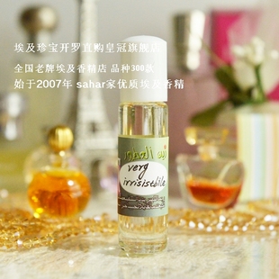 sahar埃及香精油  倾城之魅 very irresistible玫瑰的邂逅8ml