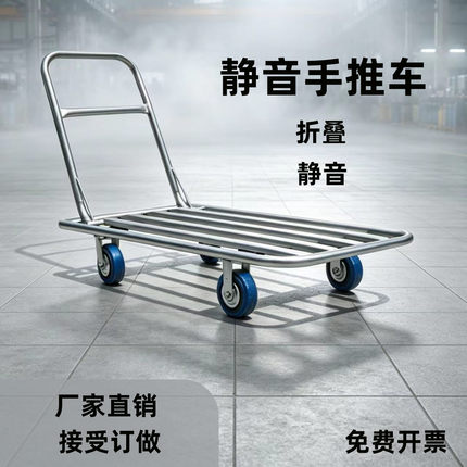 搬运车折叠省力载重拖车手拉车铁架推车工厂用四轮拉货车