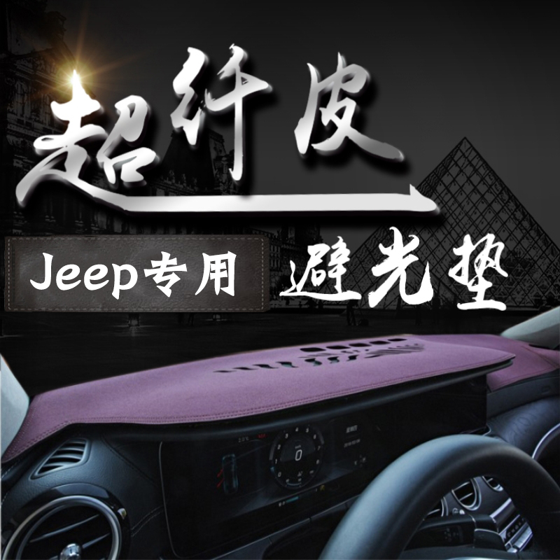 jeepÖ¸ÄÏÕß2017