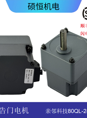 2460W80175广告门电机各种品牌人行通道门控制器门禁电机替代