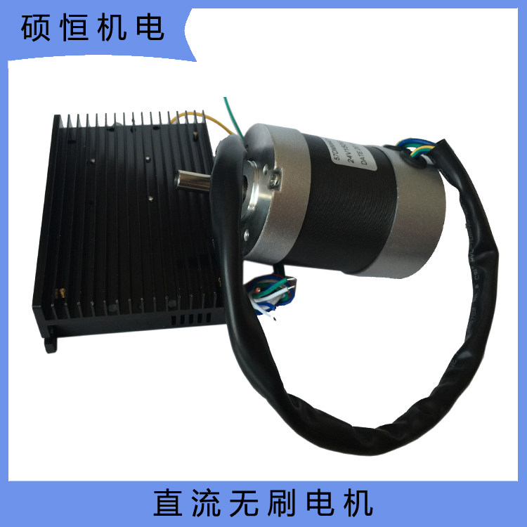 57系列24V 150W 5000转直流无刷电机 双出轴高转速无刷马达|ruв категории Цифровые аксессуары, рынок электронных компонентов, IC интегральная схема/мотор, мотор/мотор - от Buy2taobao.com для оказания профессиональной услуги покупки агента Taobao