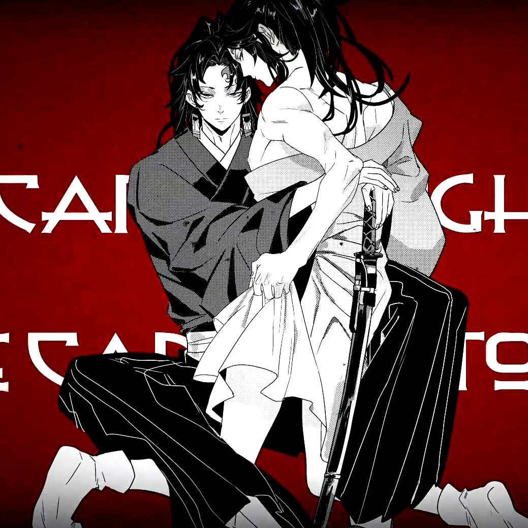 鬼灭之刃 继国兄弟 缘岩 缘严 挂件 充气糖果 徽章吧唧明日歌剧社