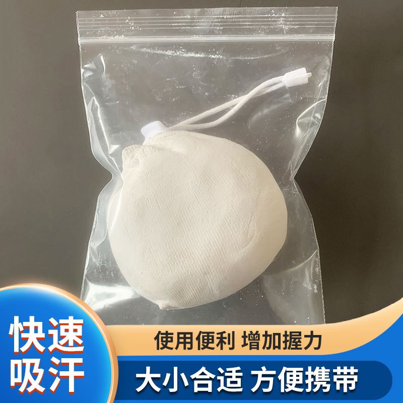 健身防滑镁粉球单杠举重用图片