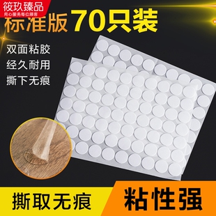 鞋垫固定神器鞋舌放歪固定贴防跑偏鞋舌头防滑神器透明双面胶无痕