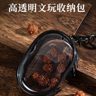 新款核桃收纳包文玩手串收纳袋金刚菩提橄榄核葫芦首饰便携随身包