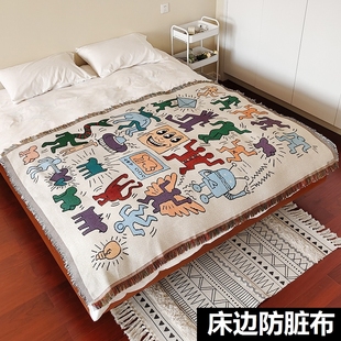 床边防脏布隔脏巾遮丑布护沿床单宿舍家用床尾床沿坐巾盖巾围墙布