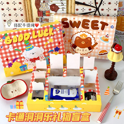 洞洞乐diy空盒手工自制戳戳乐盲盒生日礼物抽奖盒惊喜抠奖盒礼盒