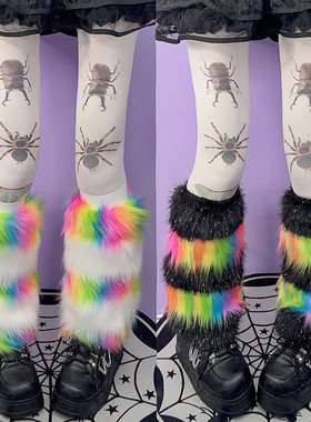 欧美风Y2K辣妹日系亚比文化小腿套彩虹Decora仿皮草毛毛中筒袜套