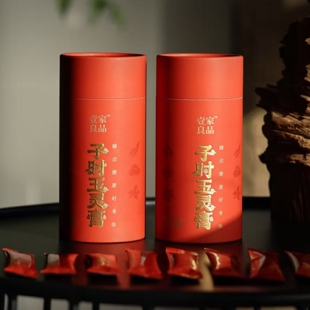 壹家良品子时玉灵膏配料龙眼肉炒酸枣仁茯苓西洋参重瓣红玫瑰陈皮