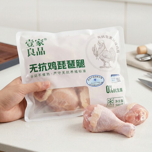壹家良品无抗鸡琵琶腿500g生鲜食材冷冻鸡腿谷饲鸡腿烧烤肉原料
