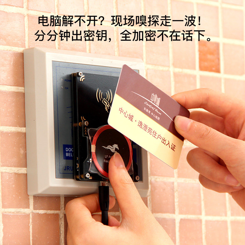 PM3 PROXMARK3 FULL SECTOR ROLLING CODE IC ID ACCESS CARD ELEVATOR CARD CLONE COPY CARD COPY MACHINE