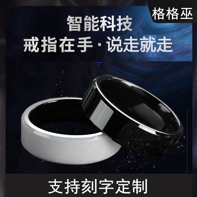 SINGAPORE TAIWAN EASY CARD HONG KONG OCTOPUS RING MESON SMART TRANSPORTATION CARD METRO ELECTRONIC ACCESS CONTROL RING