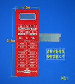 控制线路板 EG823LC5 触摸开关薄膜开关 微波炉面板 全新
