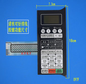 薄膜开关 G70D20CNIL M1微波炉面板 触摸面板