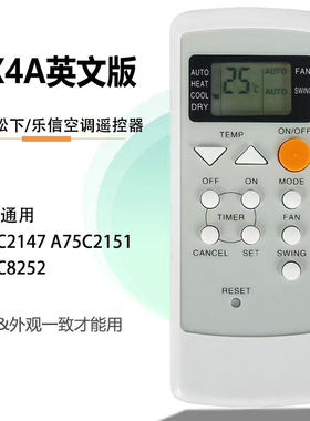 适用于松下空调遥控器SX4A A75C2151 8252 2147 2149 2145英文版