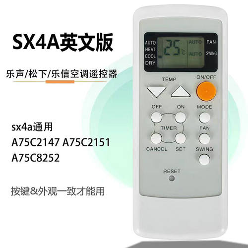 适用于松下空调遥控器SX4A A75C2151 8252 2147 2149 2145英文版