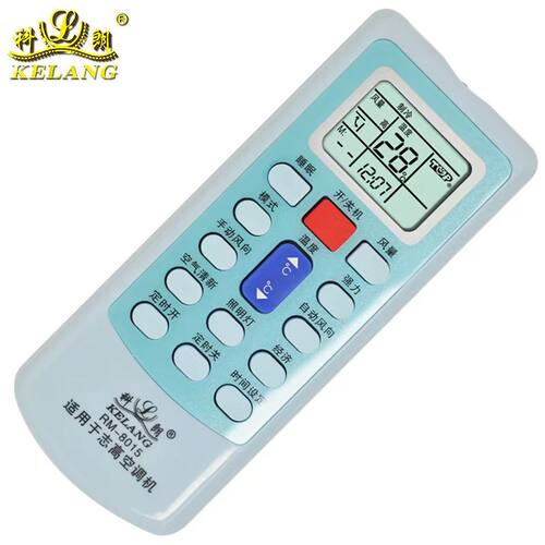 科朗RM-8015适用于志高空调通用遥控器ZH-JT03 DH-JT06  DH-JT18