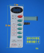 控制开关 微波炉薄膜触摸按键面板 微波炉面板NN S357WFS