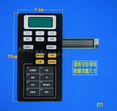 触摸按键面板 KD23B 薄膜开关 微波炉面板 全新面板开关