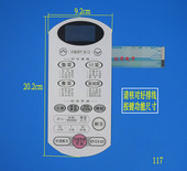 触摸按键面板 微波炉面板EG 薄膜开关 5062M1 全新 5062MV1