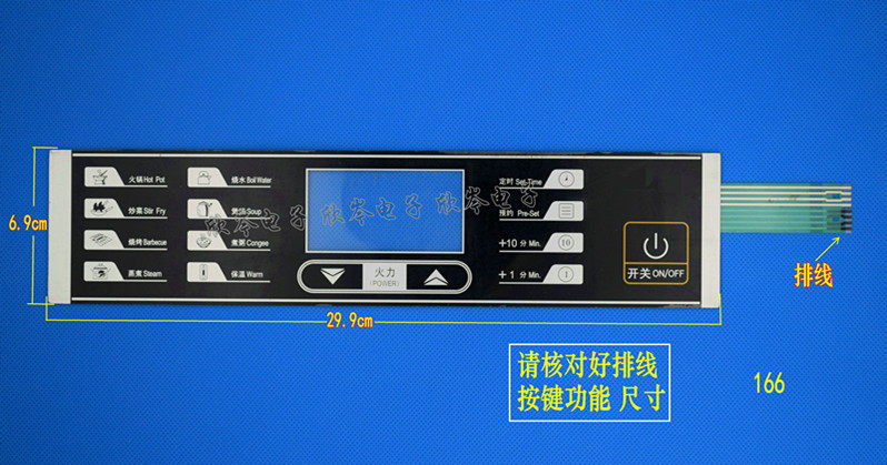 C18-F8Y 电磁炉面板 C其它厨房家电配件