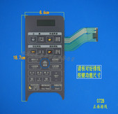 正面排线 5319MKM微波炉面板薄膜开关面板 5017MW 微波炉MG