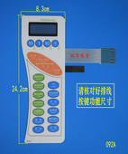 触摸按键面板 薄膜开关 开关面板 823微波炉面板 WD800D