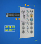 KD21C 微波炉面板开关 按键薄膜触摸FD1035 KD23B
