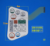 薄膜按键触摸开关面板按键 K542MF微波炉面板 K542WF
