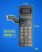 薄膜开关 G80023CSL Q6微波炉面板 80D23CSL 触摸按键