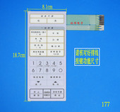触摸开关 3A64 薄膜开关 按键控制开关 微波炉面板