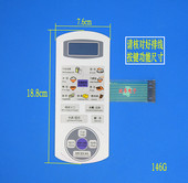 触摸开关 薄膜开关 按键控制面板 2270EGC微波炉面板