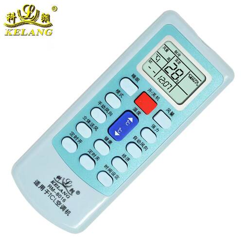 科朗 适用于TCL空调通用遥控器RM-8016 GYKQ-03 34 46 47 52 2