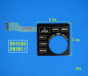 WD900YISL23 薄膜开关 微波炉面板WD900Y1SL23 触摸面板