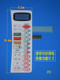 K578WFS 微波炉面板 S578WFS 触摸控制按键 薄膜开关NN