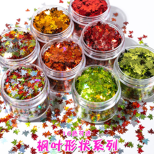 枫叶亮片单色炫彩diy滴胶流麻