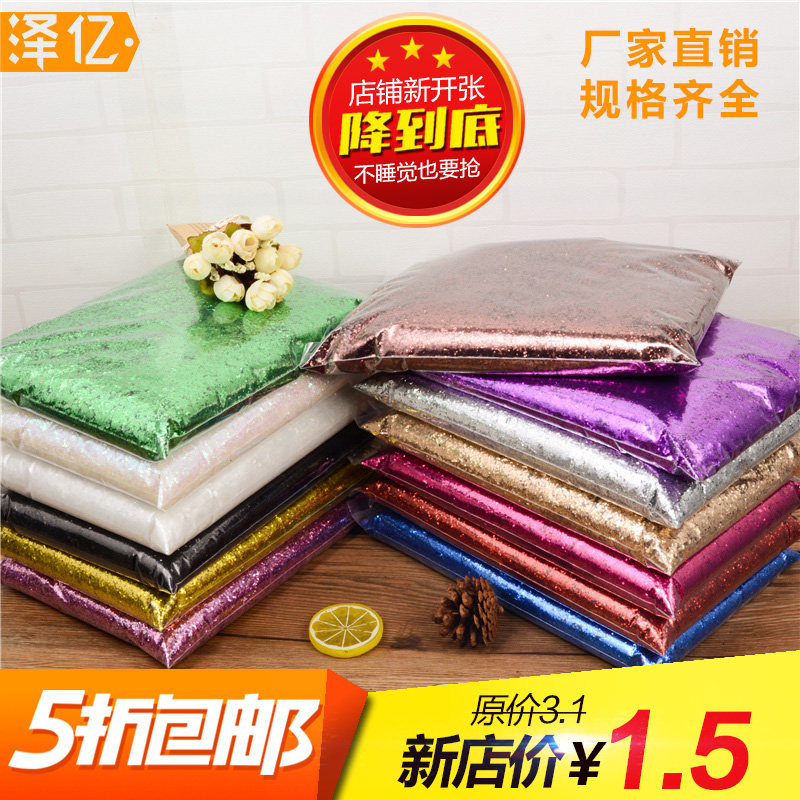 1mm金粉閃光粉熒光亮粉喜慶十字繡金粉金蔥粉金色黑紅色200克包郵在類目 基礎建材, 油漆, 油漆輔料, 紅丹粉/鉛紅中 - 來自Buy2taobao.com提供專業的淘寶代購服務