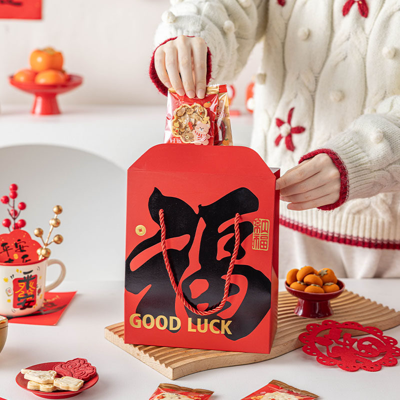 2026新款新年手提袋马结婚喜糖盒红色礼品袋伴手礼盒礼物盒子空,厨房/烹饪用具,点心包装盒/包装袋,淘宝优惠券,粉丝福利购,淘宝优惠卷