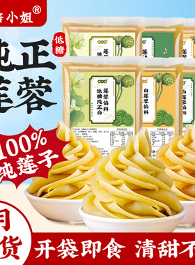 低糖白莲蓉馅料红豆沙奶黄做广式月饼馅蛋黄酥原材料纯正家用商用