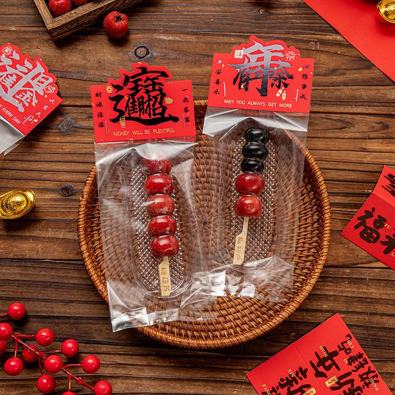 糖葫芦包装袋新年透明一次性卡头点心烘焙专用空食品级加厚新款的,厨房/烹饪用具,点心包装盒/包装袋,淘宝优惠券,粉丝福利购,淘宝优惠卷