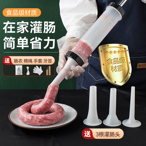 灌肠器机家用手动灌肠神器