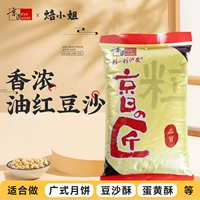 Мисс Цзингри*Пекарня